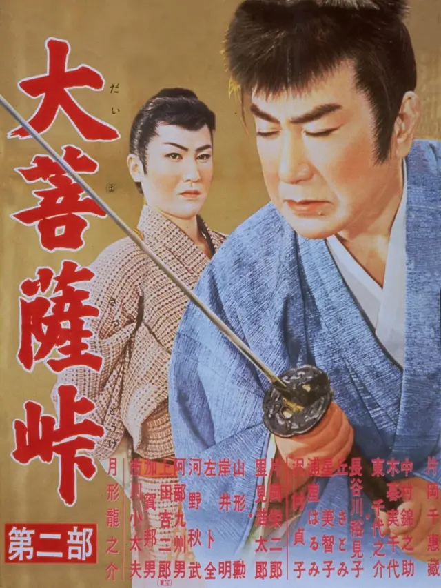 image-moviess