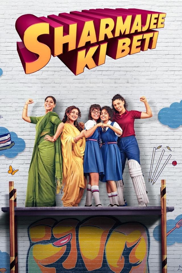 image-moviess