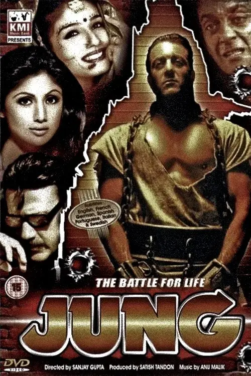image-moviess