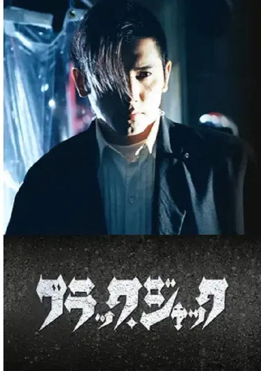 image-moviess