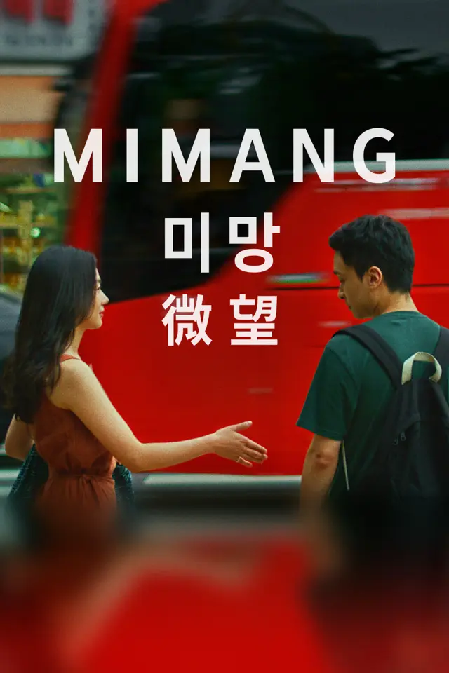 image-moviess