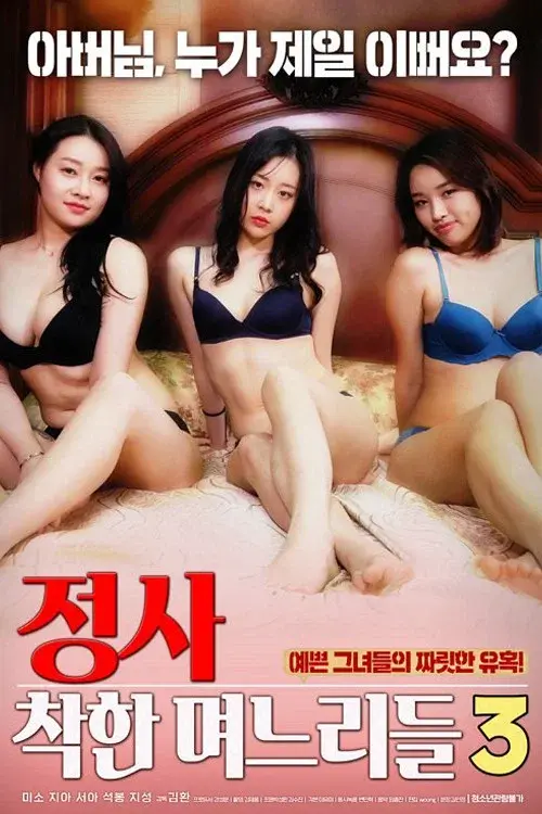 image-moviess