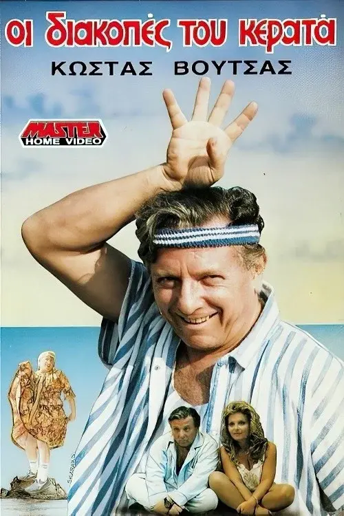 image-movies