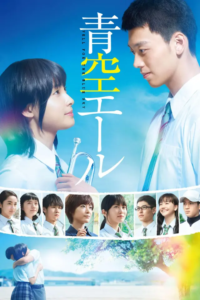 image-moviess