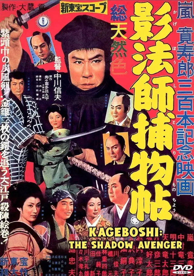 image-moviess