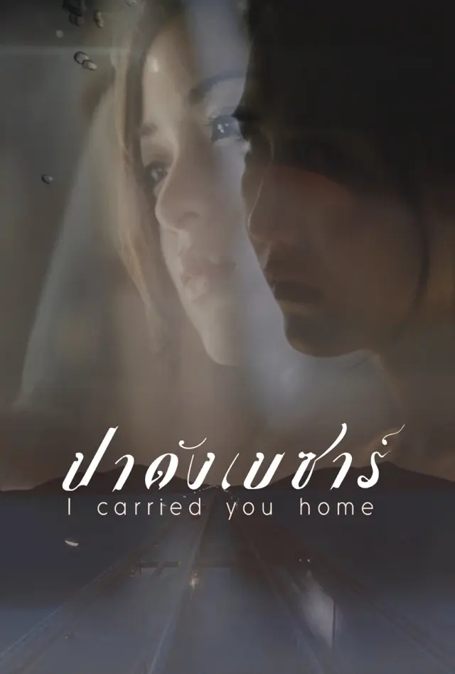 image-moviess