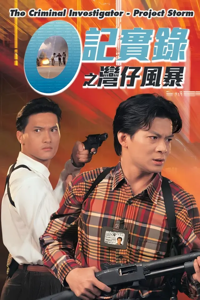 image-moviess