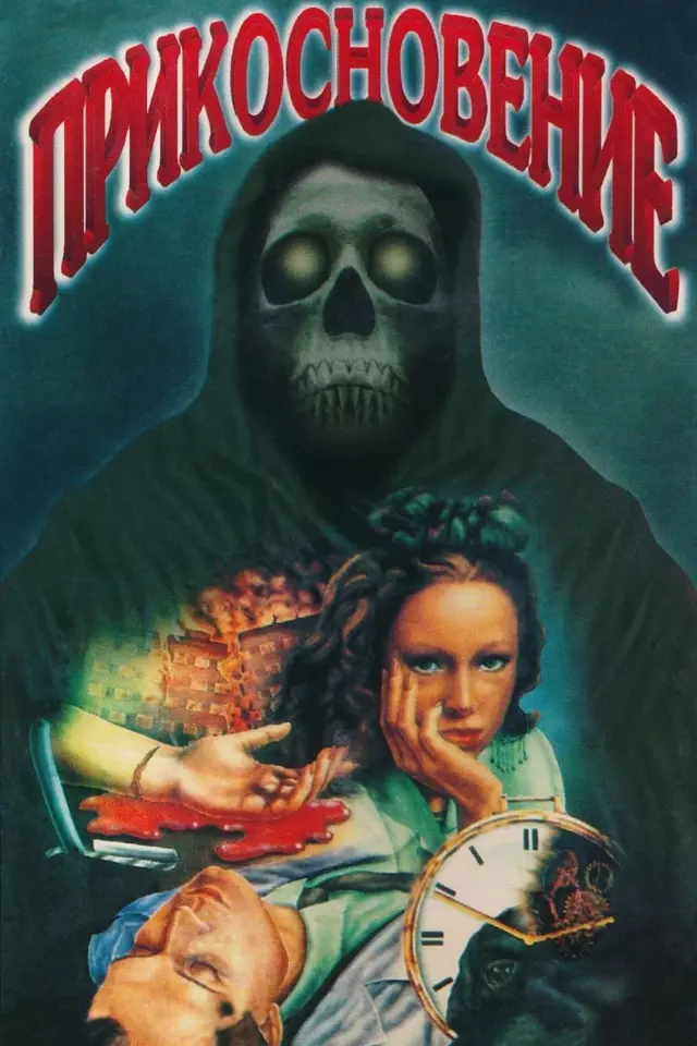 image-moviess
