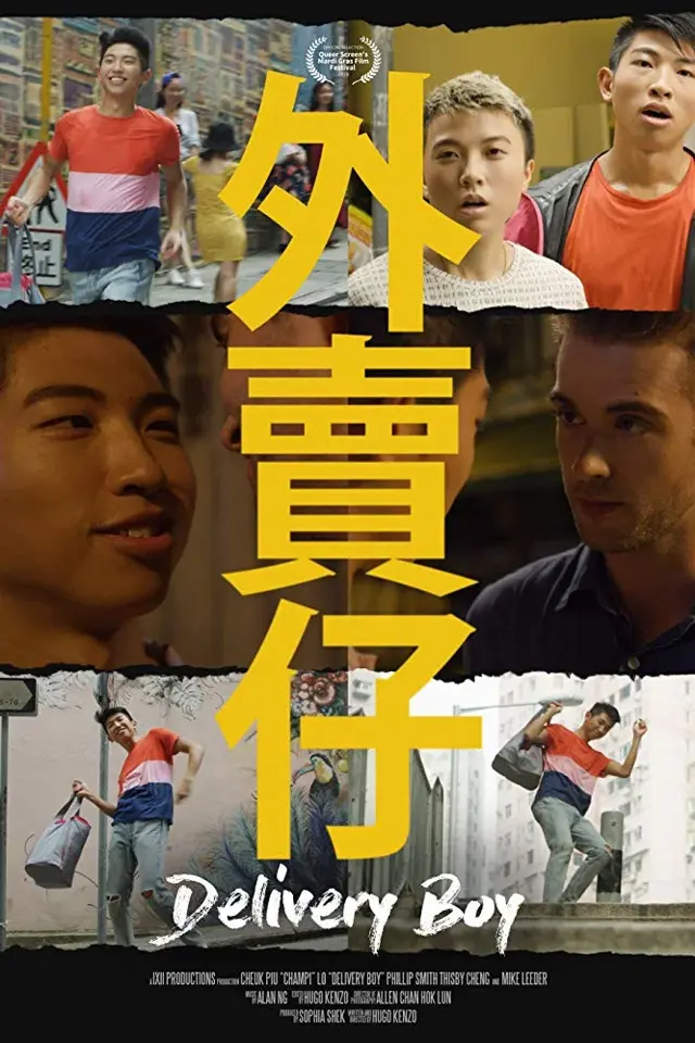 image-moviess