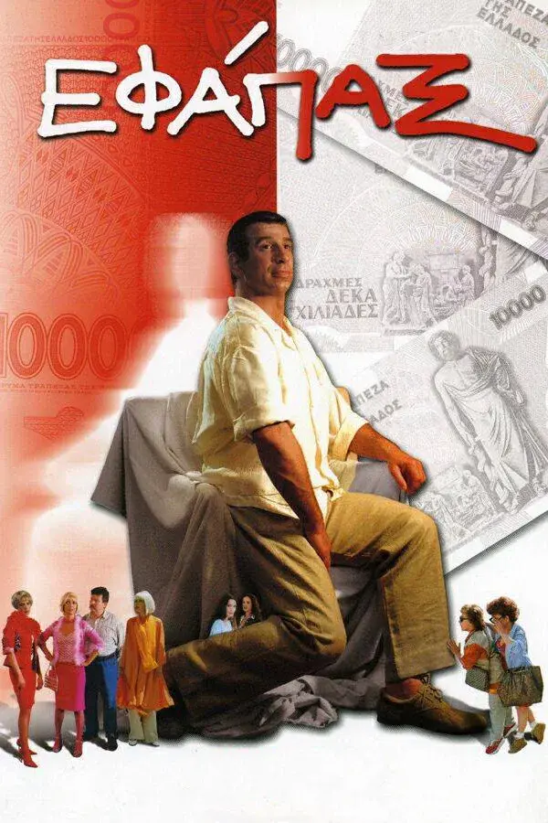image-moviess