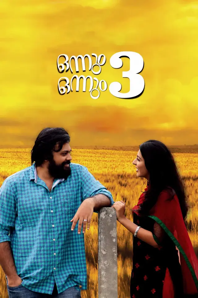 image-moviess