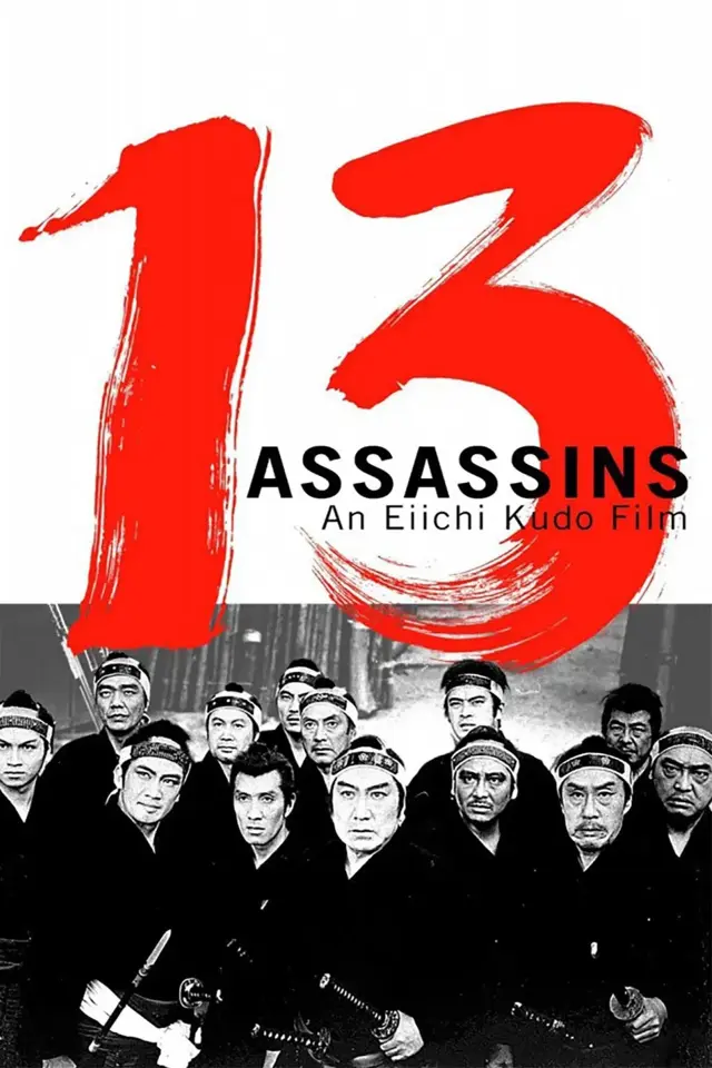 image-moviess