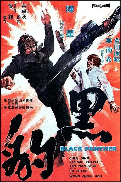image-moviess