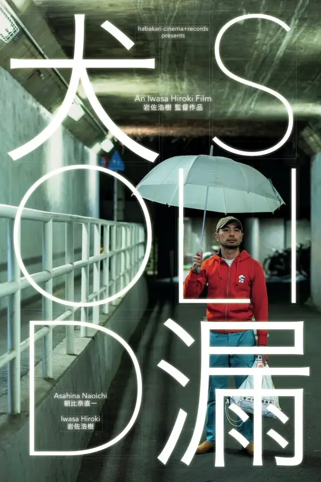 image-moviess