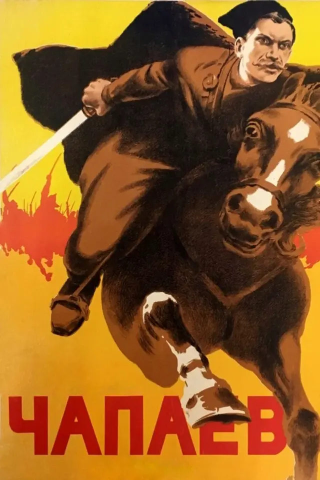 image-moviess