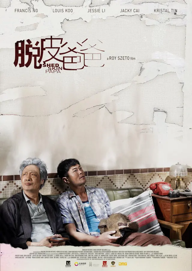 image-moviess