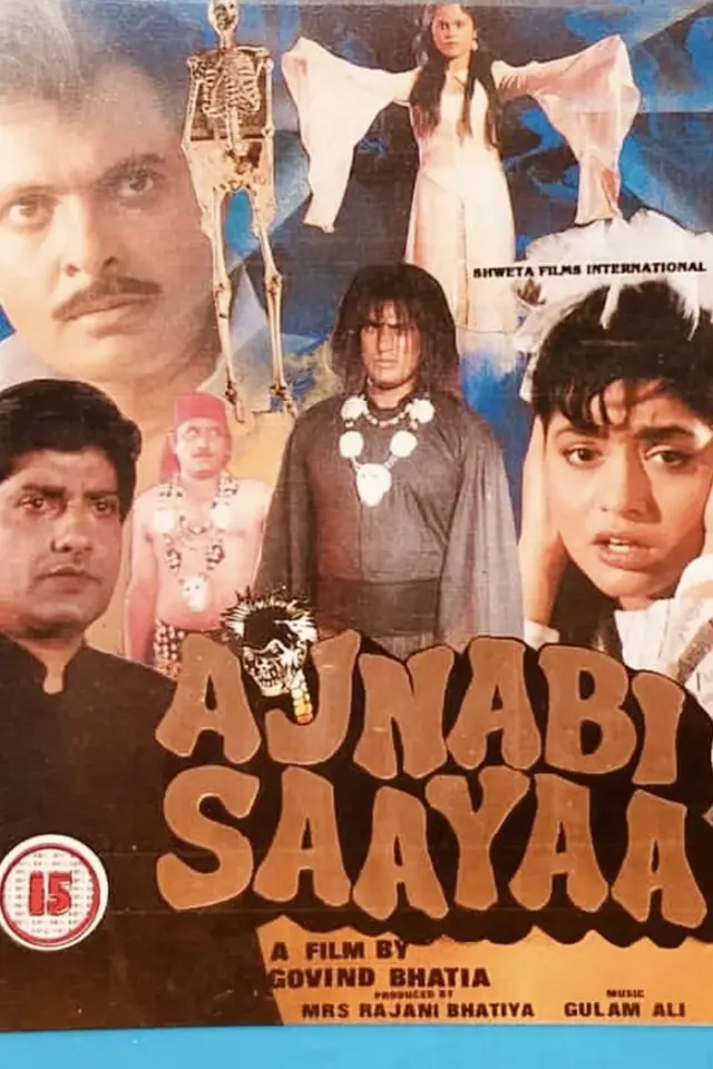 image-movies