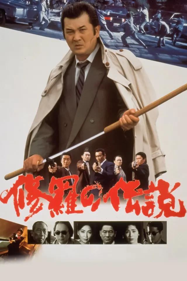 image-moviess