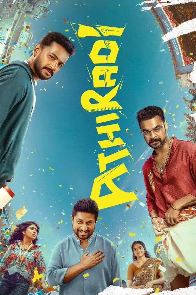 image-moviess