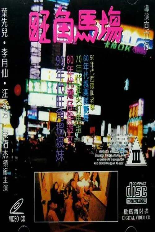 image-movies