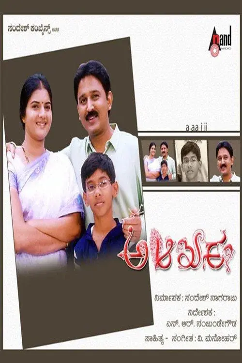 image-moviess
