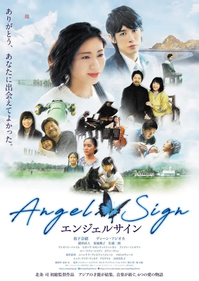 image-moviess