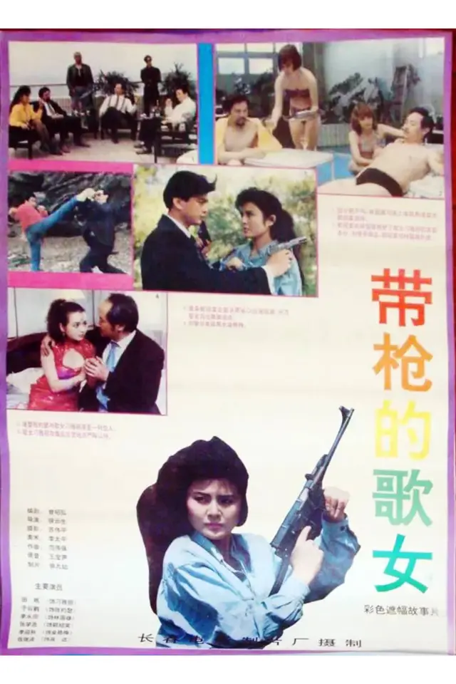 image-movies