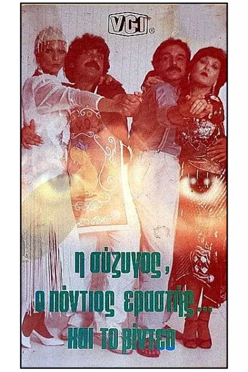 image-movies