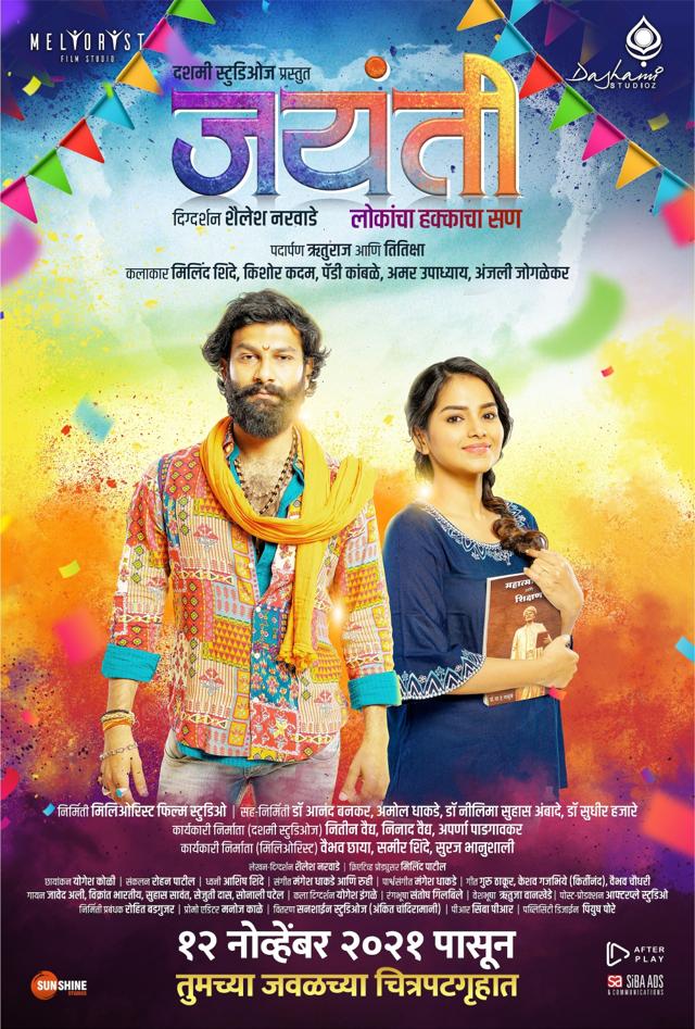 image-moviess