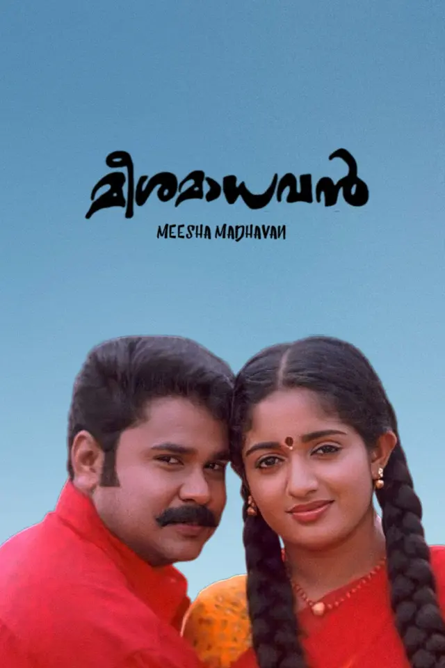 image-moviess