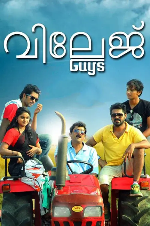 image-moviess