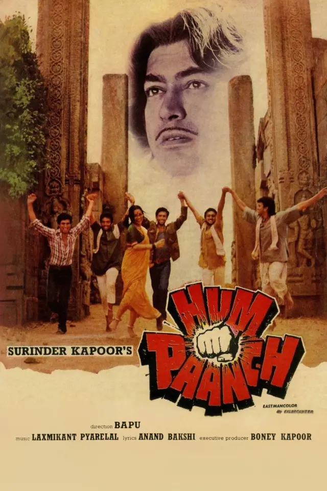 image-moviess