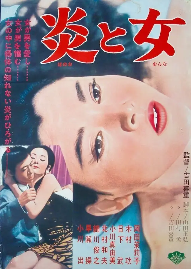 image-moviess