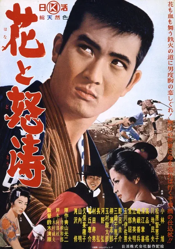 image-moviess