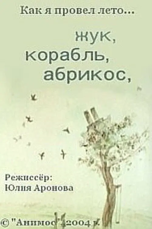 image-moviess