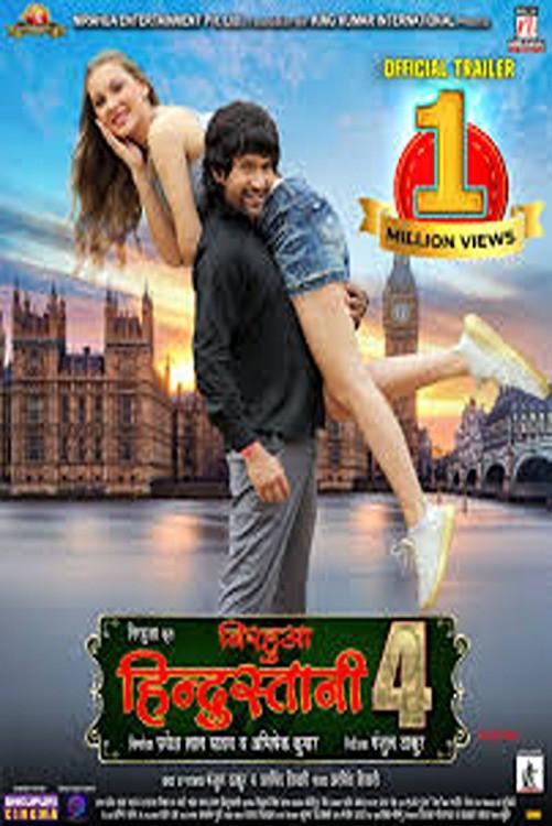 image-moviess