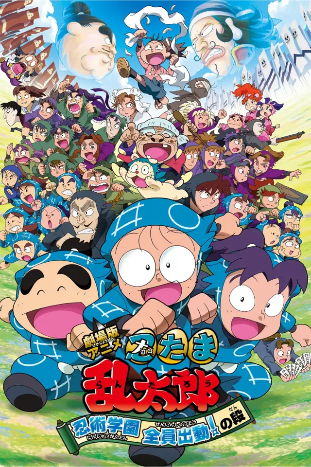 image-moviess