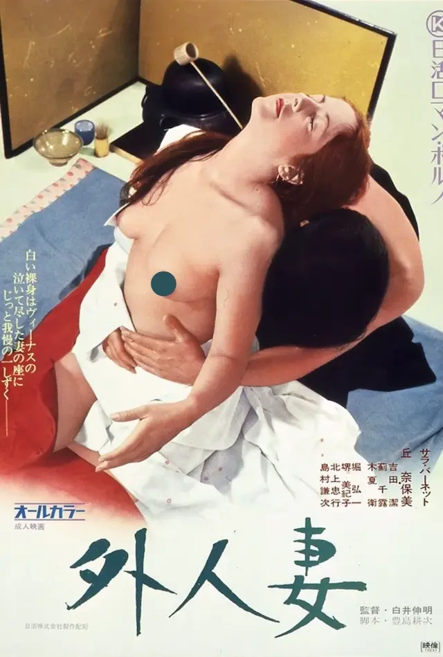 image-moviess