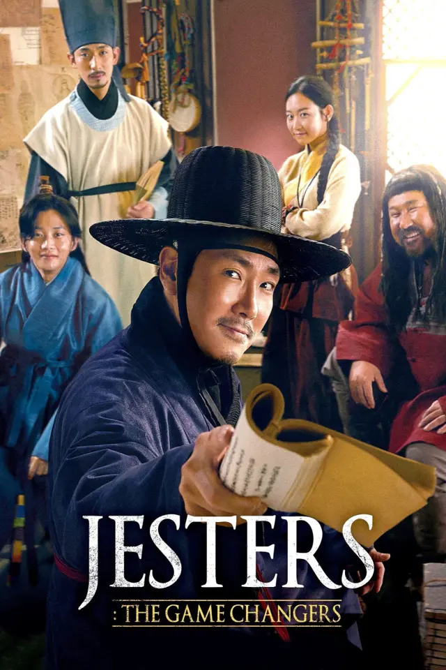 image-moviess
