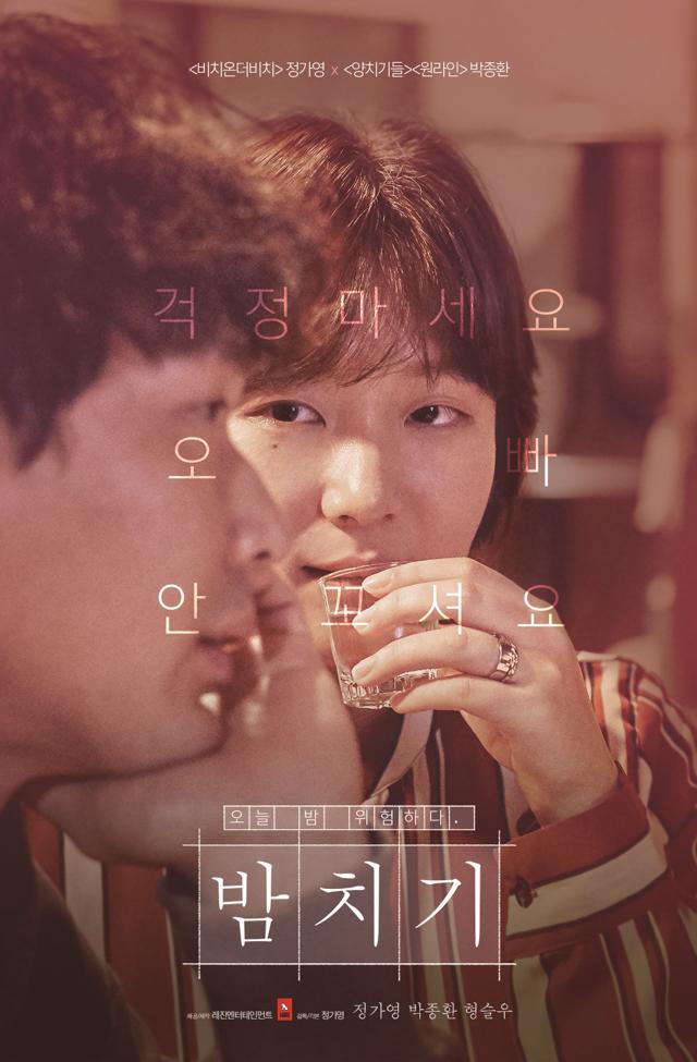 image-moviess