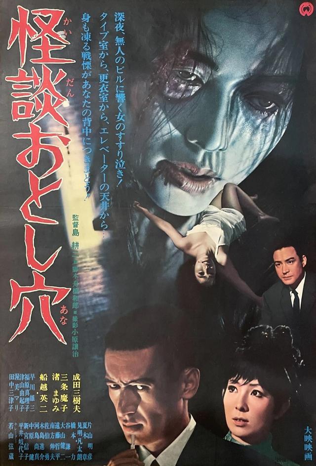 image-moviess