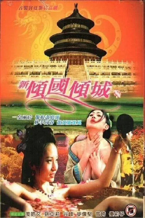 image-moviess