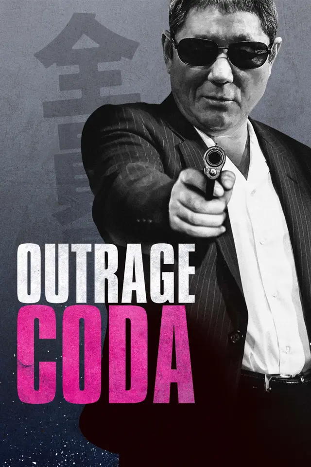 image-moviess