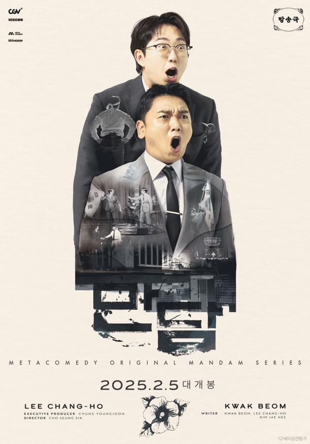 image-movies