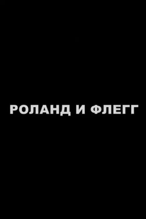 image-moviess