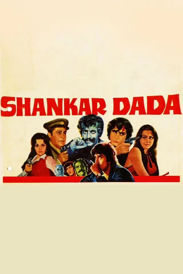 image-moviess