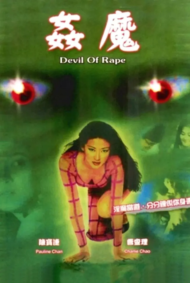 image-movies