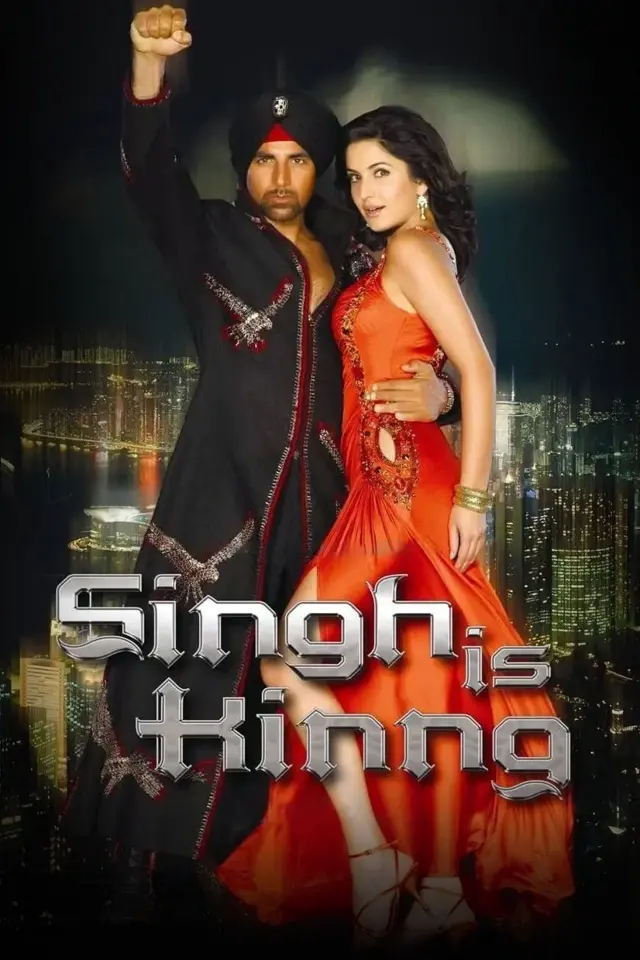 image-moviess