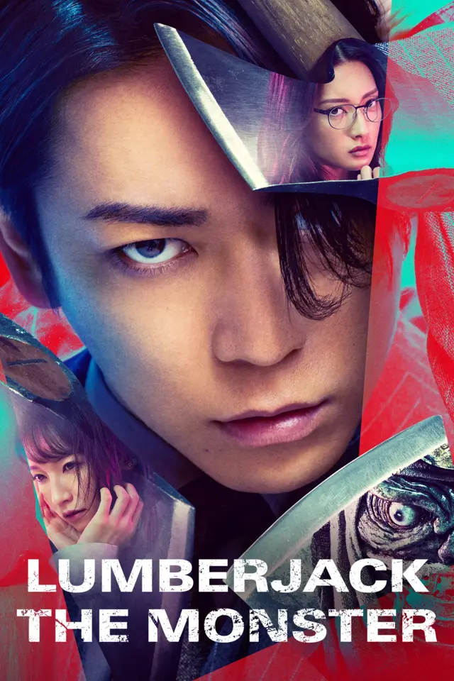 image-moviess