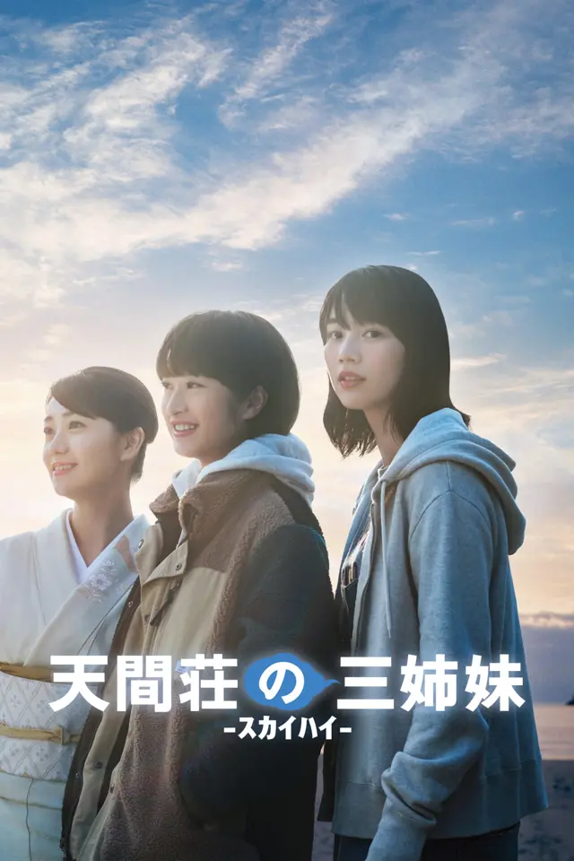 image-moviess
